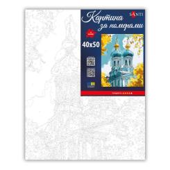Картина по номерам Santi Софія Київська 40х50 см Фото 1