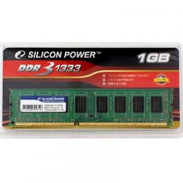 Модуль памяти для компьютера Silicon Power DDR3 1GB 1333 MHz Фото
