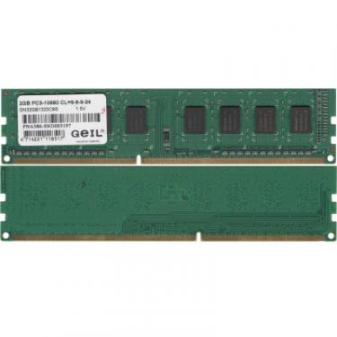 Модуль памяти для компьютера Geil DDR3 2GB 1333 MHz Фото