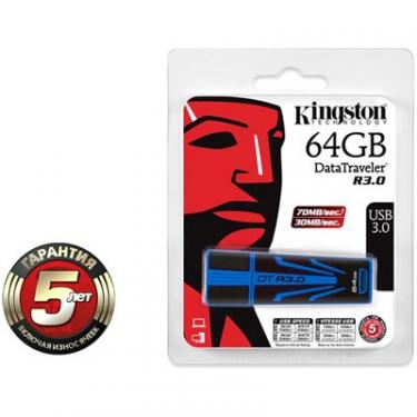 USB флеш накопитель Kingston 64Gb DataTraveler R3.0 Фото 2