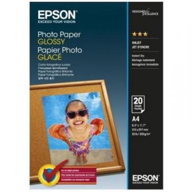 Бумага Epson A4 Glossy Photo Paper Фото