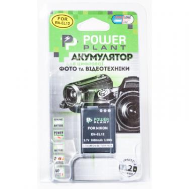 Аккумулятор к фото/видео PowerPlant Nikon EN-EL12 Фото 2