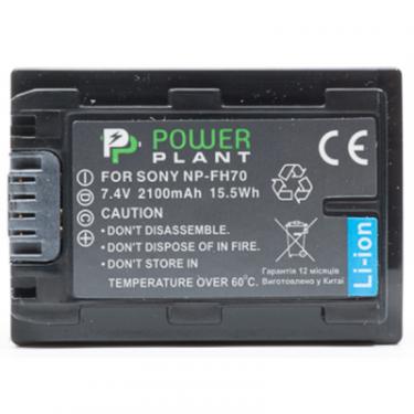 Аккумулятор к фото/видео PowerPlant Sony NP-FH70 Фото 1