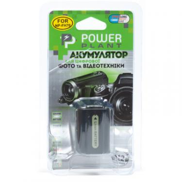 Аккумулятор к фото/видео PowerPlant Sony NP-FH70 Фото 2