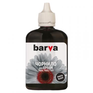 Чернила Barva Epson E059 100 мл, Ph Black Фото