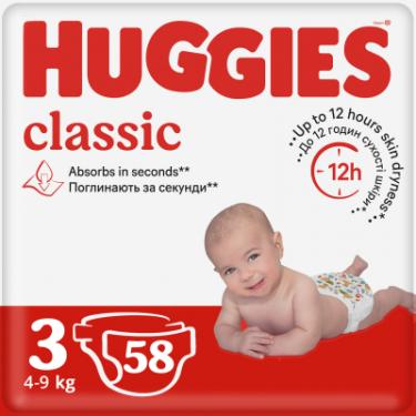 Подгузники Huggies Classic 3 (4-9 кг) Jumbo 58 шт Фото