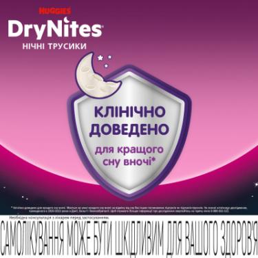 Подгузники Huggies DryNites для девочек 4-7 лет 10 шт Фото 2