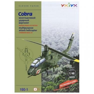 Сборная модель Умная бумага Вертолет Cobra (зеленый) серии Военная техника Фото 1