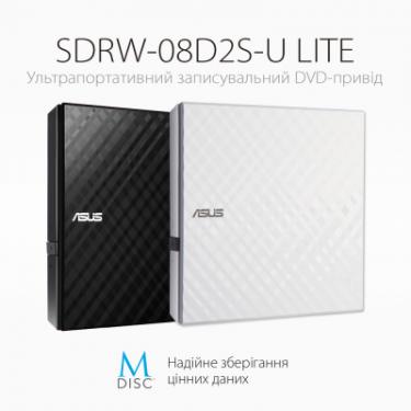 Оптический привод DVD-RW ASUS SDRW-08D2S-U LITE/WHT/G/AS Фото 4