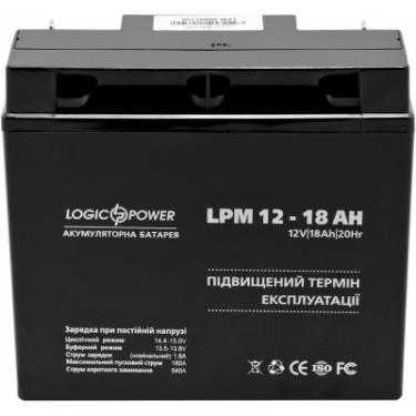 Батарея к ИБП LogicPower LPM 12В 18Ач Фото 1