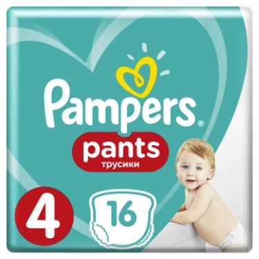 Подгузники Pampers трусики Pants Maxi Розмір 4 (9-15 кг), 16 шт Фото