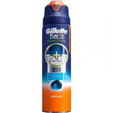 Гель для бритья Gillette Fusion ProGlide Sensitive Ocean Breeze 170 мл Фото