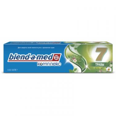 Зубная паста Blend-a-med Комплекс 7 Травы 100 мл Фото