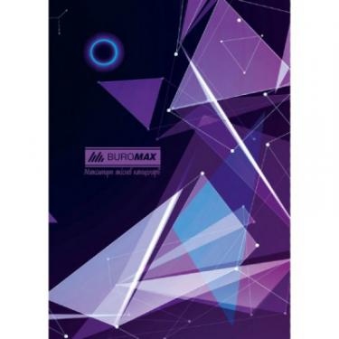 Канцелярская книга Buromax A4, 96sheets., Space, violet Фото