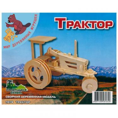 Сборная модель Мир деревянных игрушек Трактор Фото