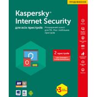 Антивирус Kaspersky Internet Security 2017 Multi-Device 2ПК1год+3мес R Фото