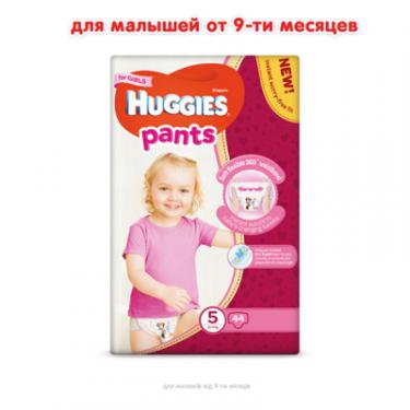 Подгузники Huggies Pants 5 (12-17 кг) для дівчаток 44 шт Фото 1