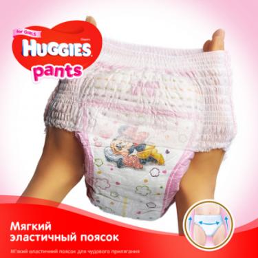 Подгузники Huggies Pants 5 (12-17 кг) для дівчаток 44 шт Фото 3