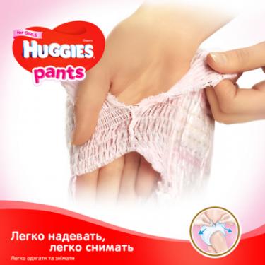 Подгузники Huggies Pants 5 (12-17 кг) для дівчаток 44 шт Фото 4