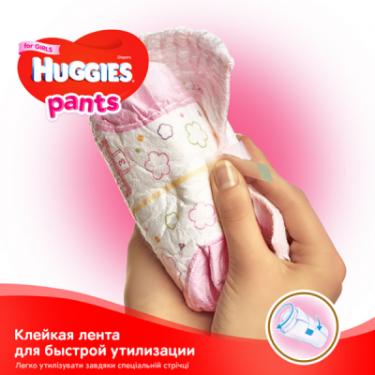 Подгузники Huggies Pants 5 (12-17 кг) для дівчаток 44 шт Фото 6