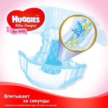 Подгузники Huggies Ultra Comfort 3 (5-9 кг) Jumbo для дівчаток 56 шт Фото 2