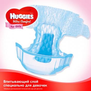 Подгузники Huggies Ultra Comfort 3 (5-9 кг) Jumbo для дівчаток 56 шт Фото 3