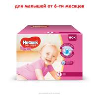 Подгузники Huggies Ultra Comfort 4 Box для девочек (7-16 кг) 128 шт Фото 1