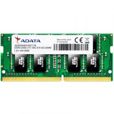 Модуль памяти для ноутбука ADATA SoDIMM DDR4 8GB 2400 MHz Фото