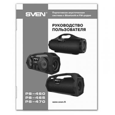 Акустическая система Sven PS-465 black Фото 5