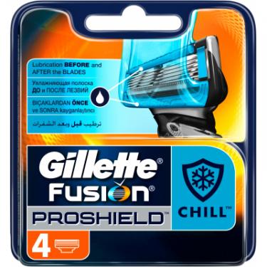 Сменные кассеты Gillette Fusion ProShield Chill 4 шт Фото