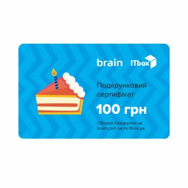 Подарочный сертификат Brain/ITbox на 100 грн Фото