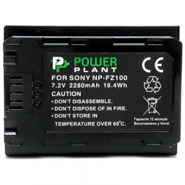 Аккумулятор к фото/видео PowerPlant Sony NP-FZ100 2280mAh Фото