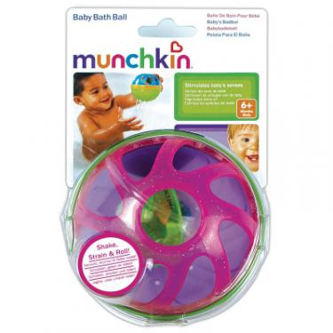 Игрушка для ванной Munchkin Мячик (фиолетово-розовый) Фото 2
