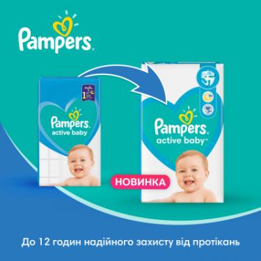 Подгузники Pampers Active Baby Maxi Plus Розмір 4+ (10-15 кг) 62 шт Фото 10