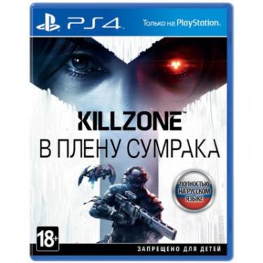 Игра Sony Killzone: В плену сумрака [PS4, Russian version] Фото