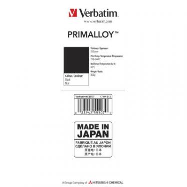 Пластик для 3D-принтера Verbatim Primalloy 2.85 Black 0.5kg Фото 2