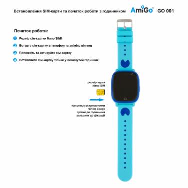 Смарт-часы Amigo GO001 iP67 Blue Фото 10