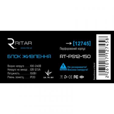 Блок питания для систем видеонаблюдения Ritar RTPS 12-150 Фото 1