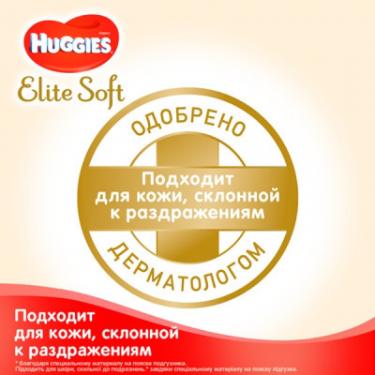 Подгузники Huggies Elite Soft 0+ (до 3,5 кг) Jumbo 50 шт Фото 7