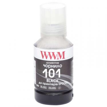 Чернила WWM EPSON L4150/4160 140г Black Pigmented Фото