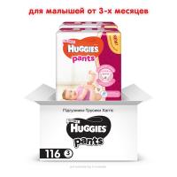 Подгузники Huggies Pants 3 для девочек (6-11кг) 116 шт (58x2) Фото 1