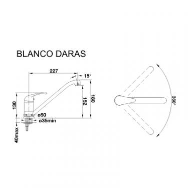 Смеситель Blanco DARAS алюметаллик Фото 1