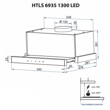 Вытяжка кухонная Minola HTLS 6935 WH 1300 LED Фото 10