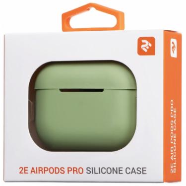 Чехол для наушников 2E для Apple AirPods Pro Pure Color Silicone 2.5 мм L Фото 3