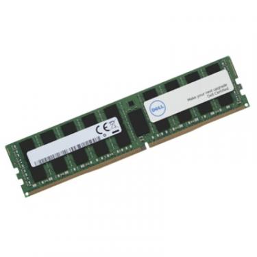 Модуль памяти для сервера Dell DDR4 32GB ECC RDIMM 2666MHz 2Rx4 1.2V CL19 Фото
