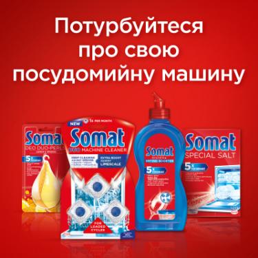 Таблетки для посудомоечных машин Somat All in 1 48 шт Фото 10
