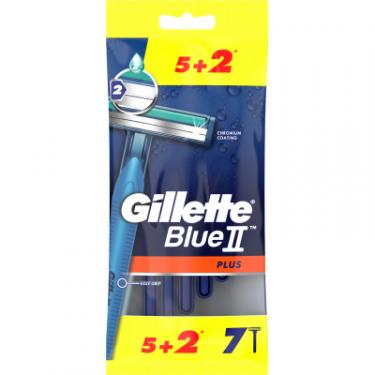 Бритва Gillette Blue 2 Plus одноразовые 7 шт. Фото