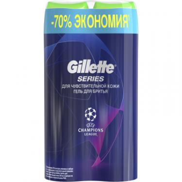 Гель для бритья Gillette Sensitive Skin. 200млх2шт Фото