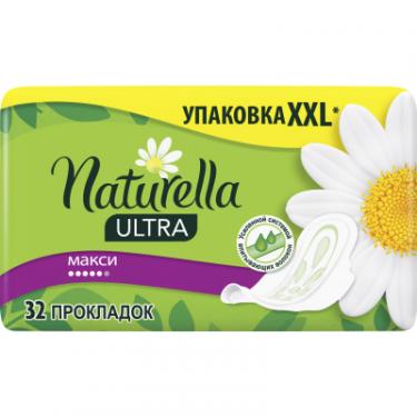 Гигиенические прокладки Naturella Ultra Maxi Quatro 32 шт Фото 1