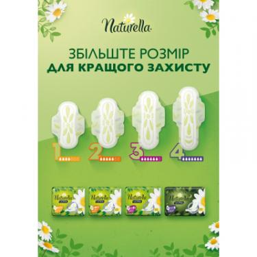Гигиенические прокладки Naturella Ultra Maxi Quatro 32 шт Фото 3